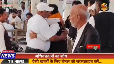 #कौशाम्बी : अधिवक्ताओं का शोषण नहीं होने देंगे, बोले महामंत्री पद के प्रत्याशी अजीत सिंह...