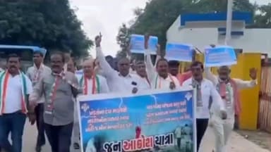 સાણંદ: સાણંદમાં કોંગ્રેસની જનઆક્રોશ રેલીનું આયોજન કરાયું