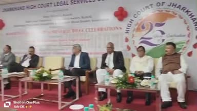 नगड़ी: झारखंड हाईकोर्ट में रक्तदान शिविर का आयोजन, बड़ी संख्या में लोगों ने किया रक्तदान