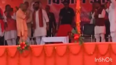 गरखा: गरखा में यूपी के मुख्यमंत्री योगी आदित्यनाथ की चुनावी जनसभा, एनडीए उम्मीदवार के समर्थन में उमड़ी भीड़