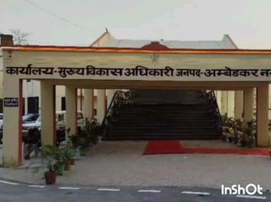 टांडा: अंबेडकरनगर में 190 ग्राम पंचायतों में बीसी सखी की नियुक्ति, आवेदन की अंतिम तिथि 15 नवंबर