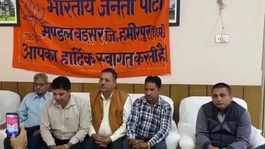 बड़सर: भारतीय जनता पार्टी मंडल बड़सर ने मंडल स्तरीय मोर्चों की नवगठित टीमों की घोषणा की