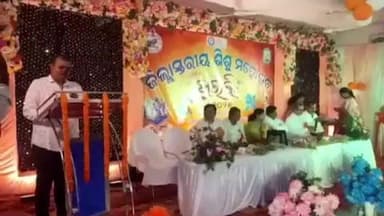 ଜଗତସିଂହପୁର: ଜଗତସିଂହପୁର ବାଳିକା ଉଚ୍ଚ ବିଦ୍ୟାଳୟ ରେ ଜିଲ୍ଲା ସ୍ତରୀୟ ଶିଶୁ ମହୋତ୍ସବ ସୁରଭି କାର୍ଯ୍ୟକ୍ରମ ଅନୁଷ୍ଠିତ