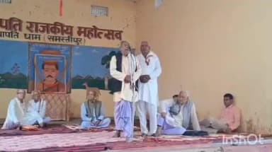 विद्यापति नगर: विद्यापतिधाम में विद्यापति महोत्सव सादे समारोह में मनाया गया