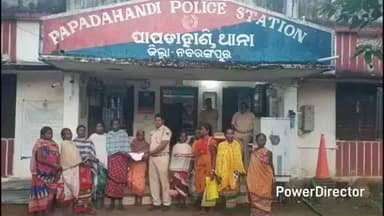 ଡାବୁଗାଁ: ପାପଡାହାଣ୍ଡି ଥାନାରେ ମଦ ବ୍ୟାବସାୟିଙ୍କ ନାରେ ଏତଲା ଦେଲେ ପାଲପୂର ମୌଜା ମହିଳା ମଣ୍ଡଳ