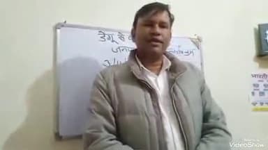 चौबट्टाखाल: आशाए एवं विकास समिति नौगांवखाल द्वारा राजकीय प्रा विद्यालय अमोठा में सोमवार को डेंगू से बचने के लिए लगाया गया शिविर