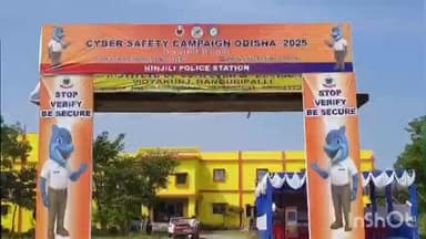 ହିଞ୍ଜିଳି: ହିଞ୍ଜିଳିକାଟୁ ବ୍ଲକ ବଡ଼ଖଣ୍ଡି ଗ୍ରାମପଞ୍ଚାୟତ ରଙ୍ଗୁନିପଲ୍ଲୀ ଗ୍ରାମରେ ଥିବା ଗାୟତ୍ରୀ ମହାବିଦ୍ୟାଳୟ ପରିସରରେ ସାଇବର ସଚେତତା ଶିବିର ଅନୁଷ୍ଠିତ