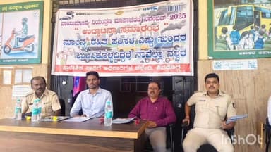 ಶಿವಮೊಗ್ಗ: ನಗರದಲ್ಲಿ ವಾಯುಮಾಲಿನ್ಯ ನಿಯಂತ್ರಣ ಮಾಸಾಚರಣೆಗೆ ಚಾಲನೆ