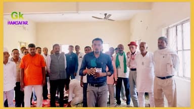 वारिसालीगंज में कुशवाहा समाज किसके साथ अशोक महतो या अखिलेश सिंह !!