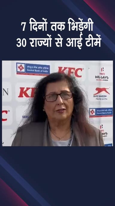 कापसहेड़ा: छावला: 30 राज्यों की टीमें 7 दिन तक भिड़ेंगी, विजेता टीम UAE में वॉर्ड चैंपियनशिप के लिए जाएगी