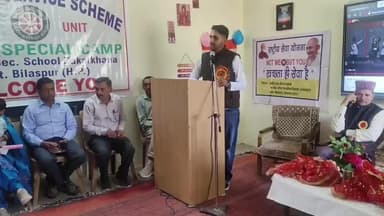 स्वारघाट: राजकीय वरिष्ठ माध्यमिक विद्यालय जकातखाना में NSS (राष्ट्रीय सेवा योजना) के माध्यम से 7 दिवसीय शिविर का शुभारंभ हुआ