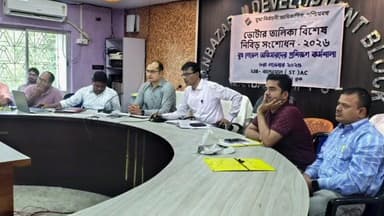 মানবাজার ২: ভোটার তালিকা বিশেষ নিবিড় সংশোধন ২০২৬ নিয়ে একটি প্রশিক্ষণ কর্মশালা অনুষ্ঠিত হলো মানবাজার-২ নম্বর ব্লকে