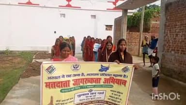 सोनभद्र बंशी सुर्यपुर: बंसी में जीविका दीदियों द्वारा मतदाता जागरूकता अभियान चलाया गया