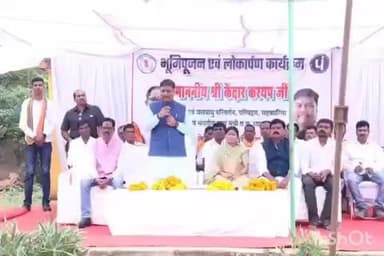 जामगांव, बाकेल में वनमंत्री केदार कश्यप ने क्षेत्रवासियों को 3 करोड़ 51 लाख की सौगात दी, भूमिपूजन किया