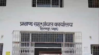हिरणपुर: बाल विवाह पर अंकुश लगाने को लेकर अंचल कार्यालय सभागार में ग्राम प्रधान व पीडीएस डीलरों की बैठक आयोजित #Child #Marriage