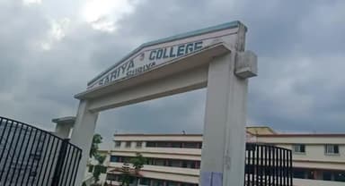 सरिया: सरिया कॉलेज के प्रोफेसर अरुण कुमार को मिली डॉक्टरेट की उपाधि!