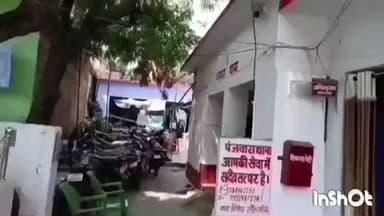 बाराहाट: विधानसभा चुनाव को लेकर पंजवारा थाना में 150 लोगों के खिलाफ बीएनएसएस के तहत कार्रवाई