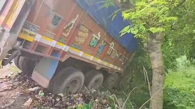 সুতি ২: হঠাৎ নিয়ন্ত্রণ হারিয়ে নয়নজলিতে লরি! সুতিতে অল্পের জন্য বড় বিপদ এড়ালেন চালক-সহকারী