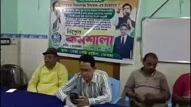 ডেবরা: ডেবরা বাজার সংলগ্ন বেসরকারি আবাসে BLA-2 দের নিয়ে বৈঠকে বিধায়ক ডঃ হুমায়ুন কবীর