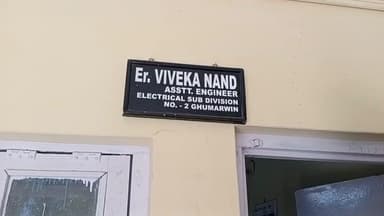 भराड़ी: घुमारवीं उपमंडल के क्षेत्रों में कल विद्युत आपूर्ति रहेगी बाधित