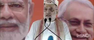 फुलपरास: फूलपरास के खुटौना में अमित शाह ने कहा, देश से घुसपैठियों को चुन-चुन कर बाहर निकालेंगे