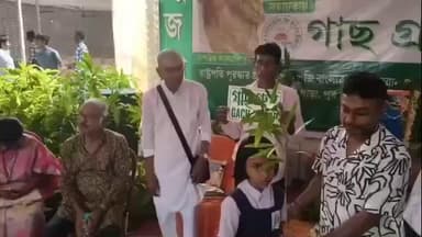 কাটোয়া ১: সবুজে ভরে উঠল কলসাগ্ৰাম, প্রয়াত অন্নপূর্ণা সাঁতরার স্মরণে বৃক্ষরোপণ ও বৃক্ষ প্রদান অভিযান