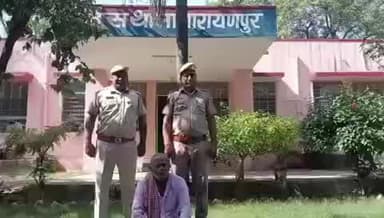 नारायणपुर: नारायणपुर थाना पुलिस की टीम ने कार्रवाई करते हुए शराब के मामले में एक व्यक्ति को किया गिरफ्तार