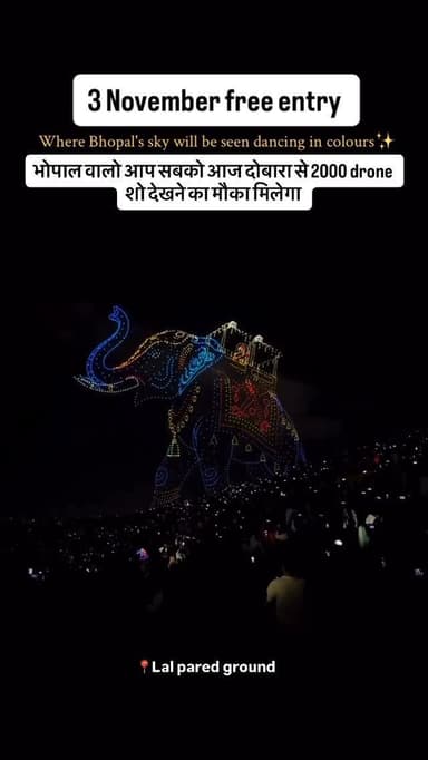 भोपाल वालो आप सबको आज दोबारा से 2000 drone शो देखने का मौका मिलेगा