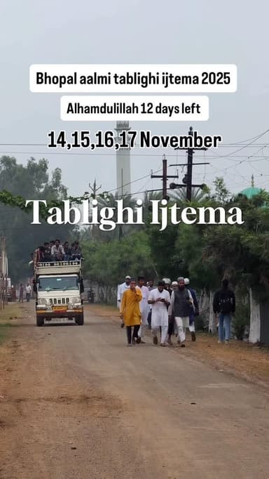 Bhopal aalmi tablighi ijtema 2025
.
.
.
.
#ijtema #explore #bhopal