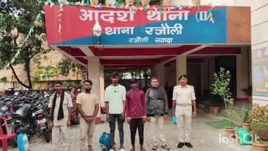 रजौली: मवेशी चोरी के आरोप में तीन लोगों को गिरफ्तार किया गया, भेजा गया जेल