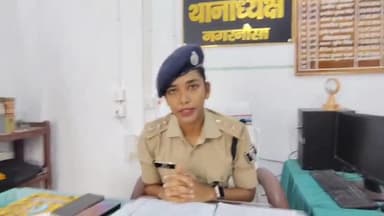 हिलसा: विधानसभा चुनाव को लेकर नगरनौसा थाना पुलिस को मिली बड़ी सफलता, एएसपी शैलजा ने प्रेस वार्ता में दी जानकारी