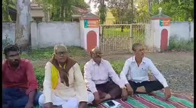 धनोरा: धनोरा के जिला पंचायत सदस्य, जिला पंचायत अध्यक्ष के बंगले के सामने अनशन पर बैठे