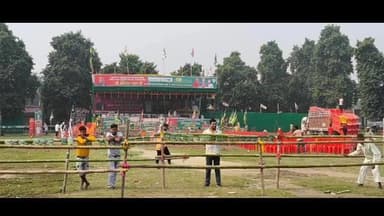 भगवानपुर हाट: उत्तर प्रदेश के पूर्व मुख्यमंत्री अखिलेश यादव भगवानपुरहाट प्रखंड के भगवानपुर महाविद्यालय पहुंचे