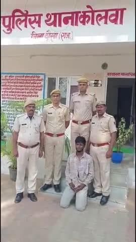 सिकराय: गुढ़लिया में 50 लाख के जेवरात चोरी के आरोपी को कोलवा पुलिस ने नागौर से गिरफ्तार किया, 60 ग्राम सोना बरामद