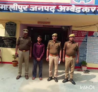 टांडा: मालीपुर थाना क्षेत्र में युवती से दुष्कर्म के आरोपी को पुलिस ने मुखबिर की सूचना पर गिरफ्तार कर न्यायालय भेजा