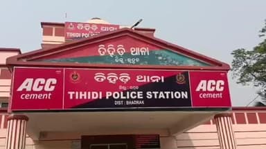 ତିିହିଡି: ତିହିଡି ପୋଲିସ ପକ୍ଷରୁ ଦେଶୀ ମଦ ତିଆରି ହେଉଥିବା ସାମଗ୍ରୀ ସହ ଅଭିଯୁକ୍ତ ଗିରଫ