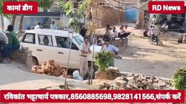 bodoli me d2 पक्षों में भोजन के