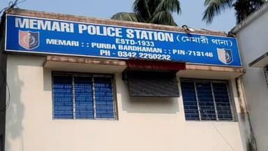 মেমারি ১: মেমারিতে স্কুলের সাবমার্শিবল পাম্পের মোটর চুরি, গ্রেপ্তার ৩