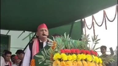 हुसैनगंज: हुसैनगंज प्रखंड के खेल मैदान में पहुंचे उत्तर प्रदेश के पूर्व मुख्यमंत्री अखिलेश यादव