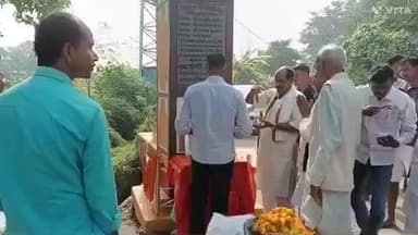 गड़हनी: बगवां में बीएसएफ जवान का 15वाँ शहादत दिवस मनाया गया