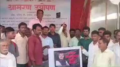 माहूर: सारखणी येथे जलसंधारण मंत्री संजय राठोड यांच्या बॅनरच्या फोटोला प्रतिमेला जोडे मारो आंदोलन