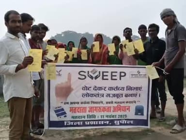 मरौना: मरौना प्रखंड में जीविका दीदियों ने चलाया मतदाता जागरूकता अभियान, घर-घर जाकर की मतदान की अपील