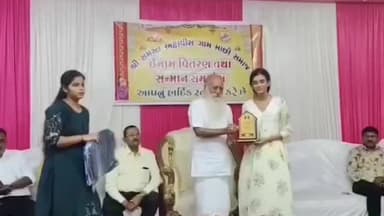 ડભોઇ: સમસ્ત 28 ગામ માછી સમાજ દ્વારા ‘તેજસ્વી તારલાઓ’ સન્માન સમારંભ ભવ્ય રીતે યોજાયો