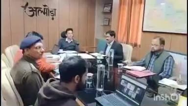 द्वाराहाट: जिलाधिकारी ने राज्य स्थापना दिवस कार्यक्रम को लेकर ली बैठक, कहा- उत्तराखंड राज्य आंदोलनकारियों का किया जाएगा सम्मान