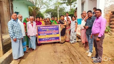 बरहट: बरहट के विभिन्न महादलित टोलों में मतदाता जागरूकता अभियान का आयोजन किया गया