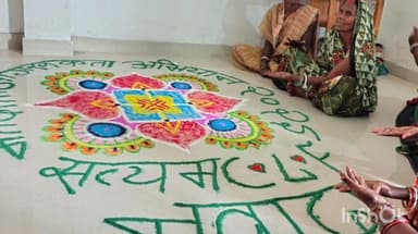 नरहट: नरहट प्रखंड में जीविका दीदी ने रंगोली के माध्यम से मतदान के प्रति जागरूकता फैलाई