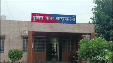 दांतारामगढ़: खाटूश्यामजी दर्शन करने आई महिला की भीड़ में गले से सोने की चेन हुई चोरी