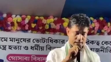 বজবজ ১: গোসাবা বিধানসভা তৃণমূল কংগ্রেসের পক্ষ থেকে SIR সম্পর্কিত বিষয়ে আলোচনা সভায় উপস্থিত বজবজের পর্যবেক্ষক