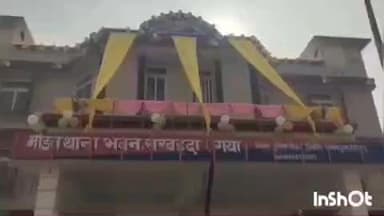 खिजरसराय: हेमारा गांव में दो पक्षों के बीच मारपीट, पुलिस ने 4 लोगों को किया गिरफ्तार