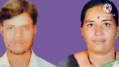 सिन्नर: खंबाळे हिश्श्याच्या जमिनीवरून झालेल्या वादातून भाच्याने थेट मामा-मामीच्या अंगावर इको कार घालत त्यांना संपविल्याचा प्रकार